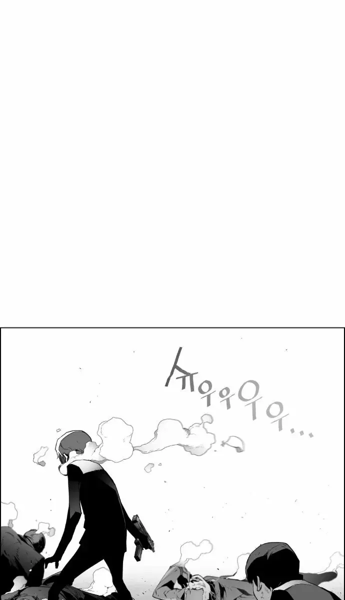 Terror Man Chapter 32 Page 63