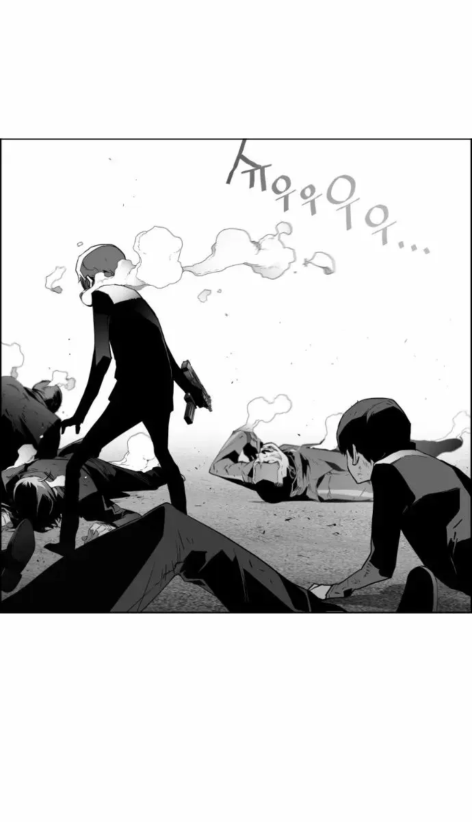 Terror Man Chapter 33 Page 1