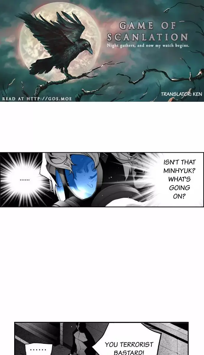 Terror Man Chapter 33 Page 4