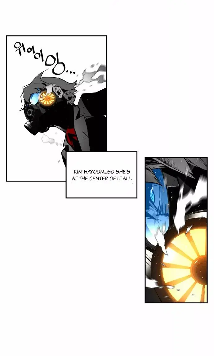 Terror Man Chapter 33 Page 9