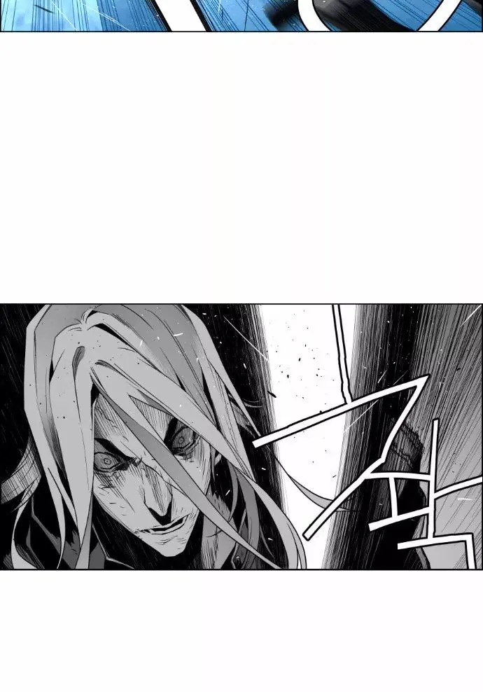 Terror Man Chapter 33 Page 16