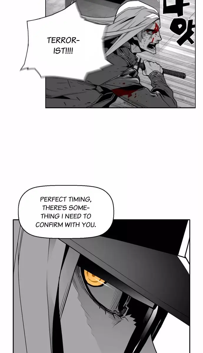 Terror Man Chapter 33 Page 26