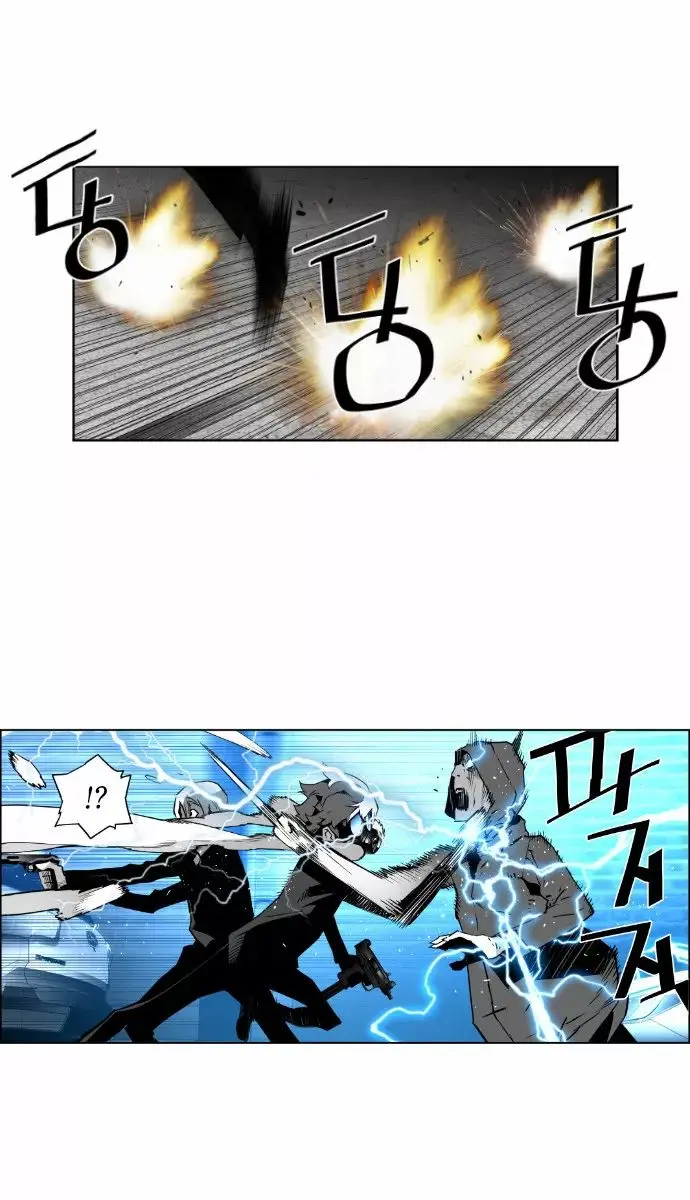 Terror Man Chapter 33 Page 28