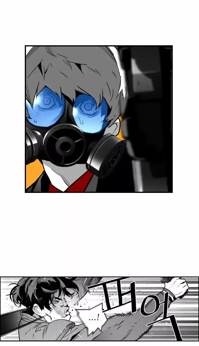 Terror Man Chapter 33 Page 36