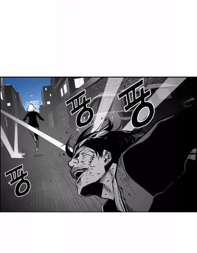 Terror Man Chapter 33 Page 37