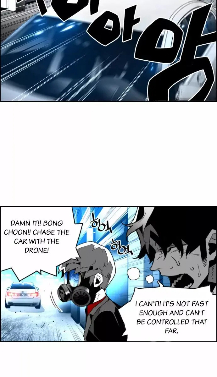 Terror Man Chapter 34 Page 33