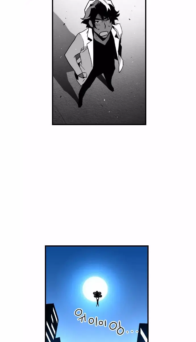 Terror Man Chapter 34 Page 44