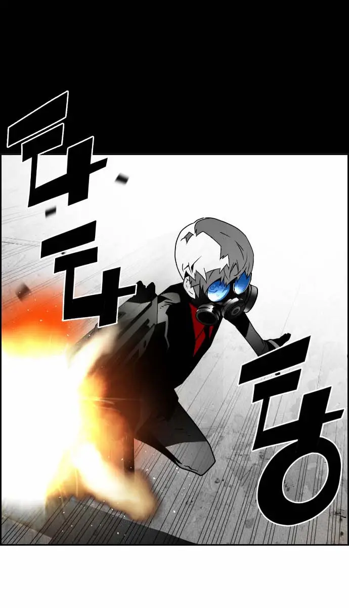 Terror Man Chapter 35 Page 19