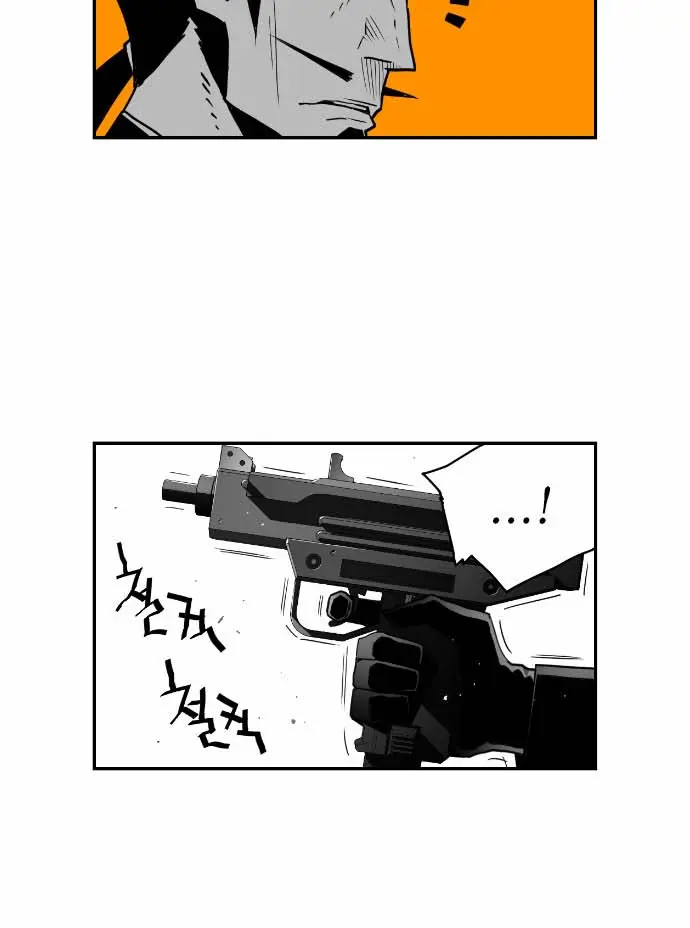 Terror Man Chapter 35 Page 34