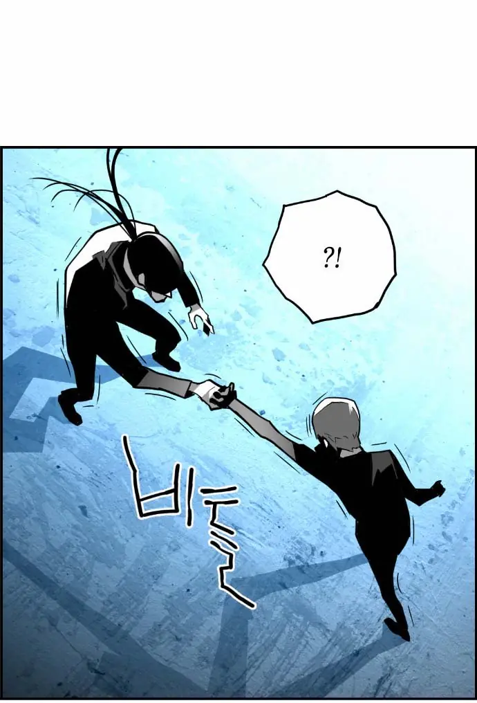 Terror Man Chapter 35 Page 43