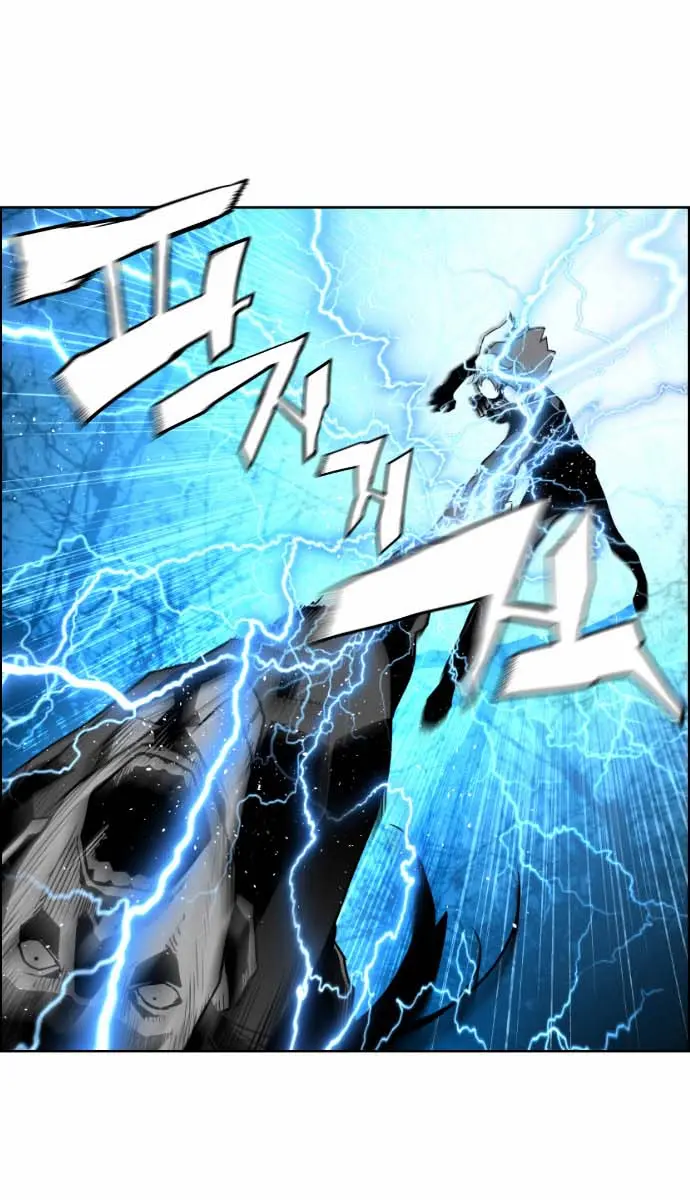 Terror Man Chapter 35 Page 46