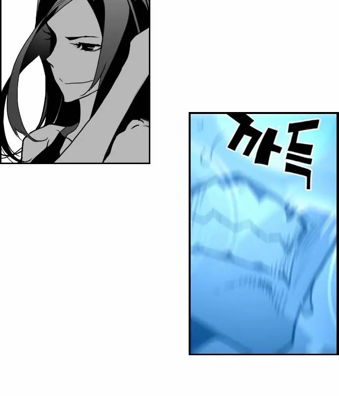 Terror Man Chapter 36 Page 13