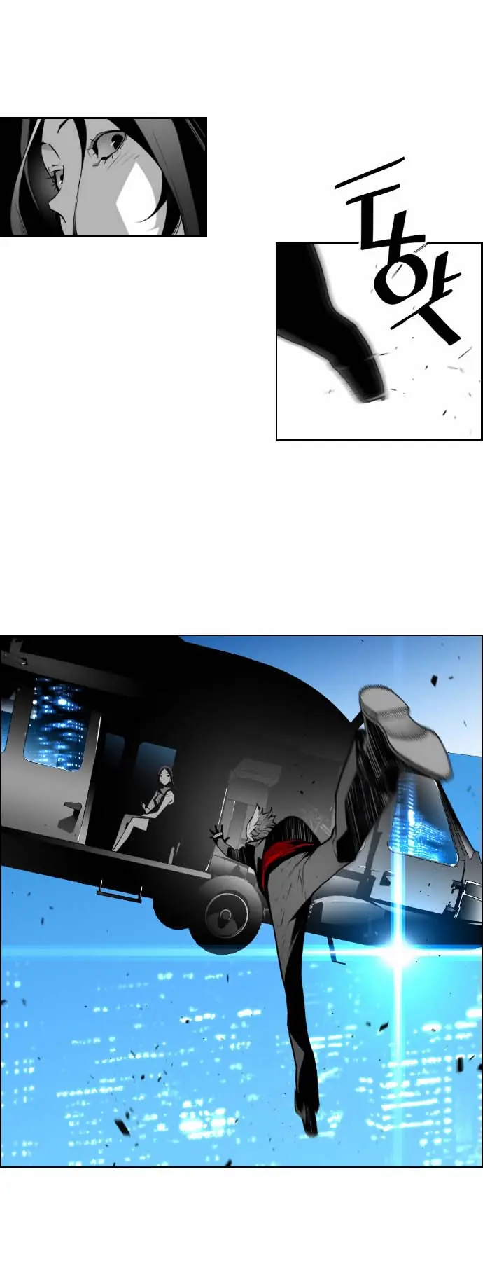 Terror Man Chapter 36 Page 20