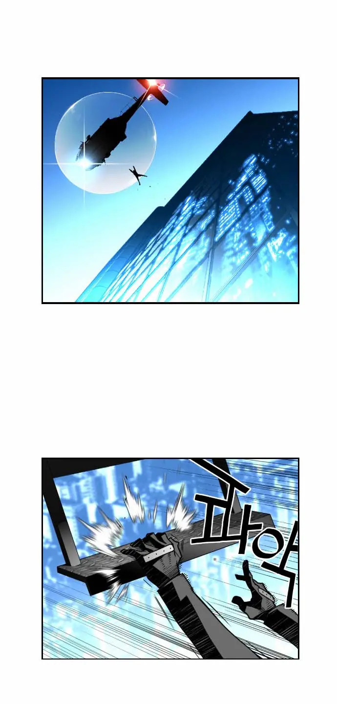 Terror Man Chapter 36 Page 21