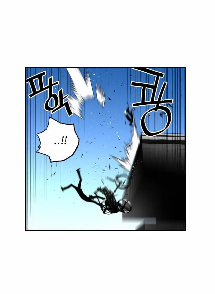 Terror Man Chapter 36 Page 37