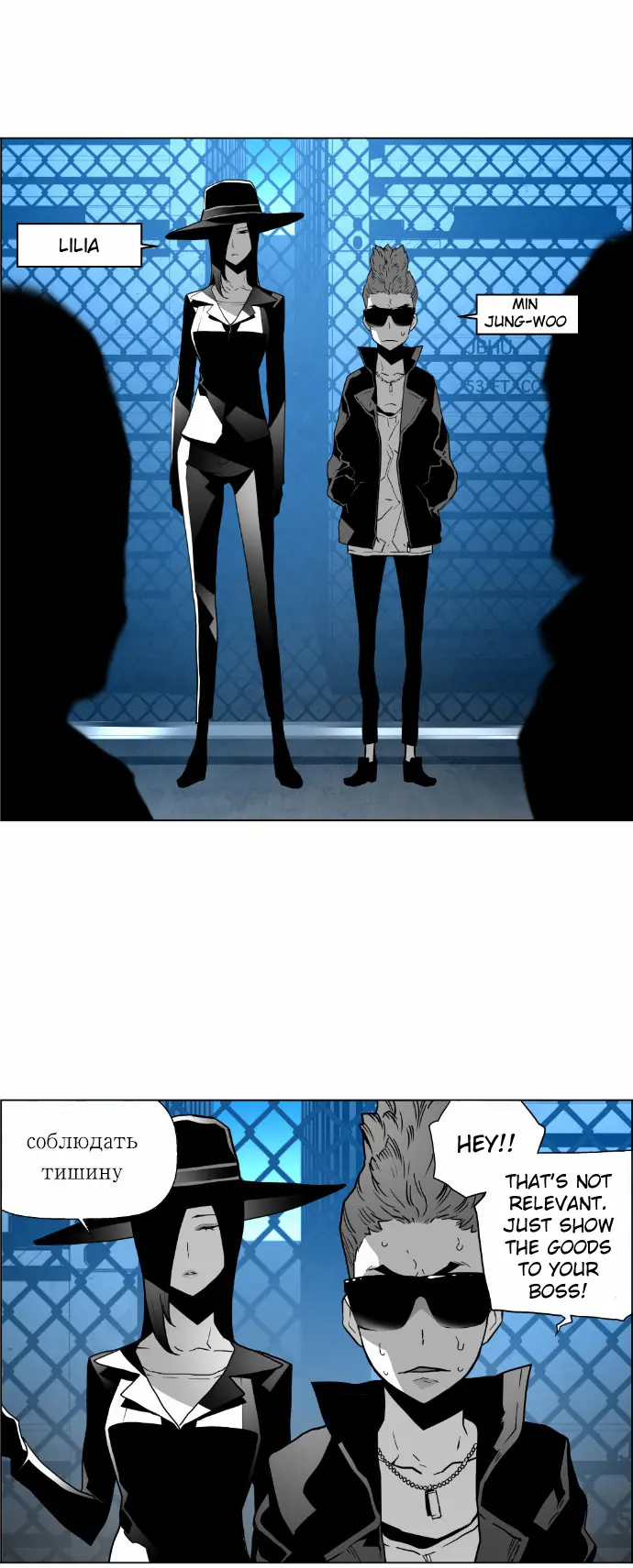 Terror Man Chapter 39 Page 48