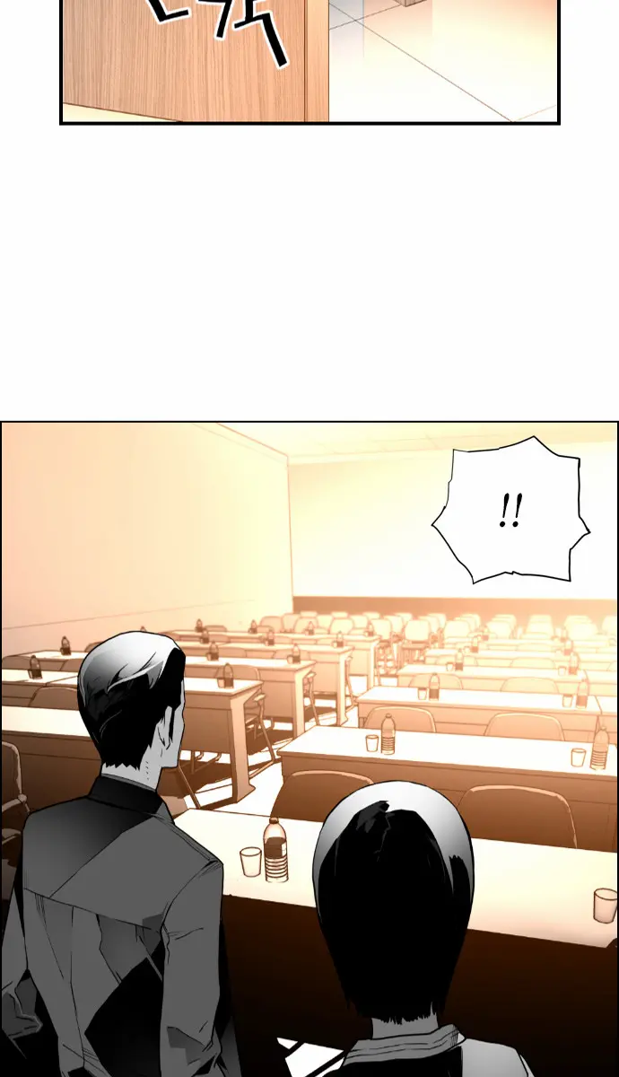 Terror Man Chapter 40 Page 26