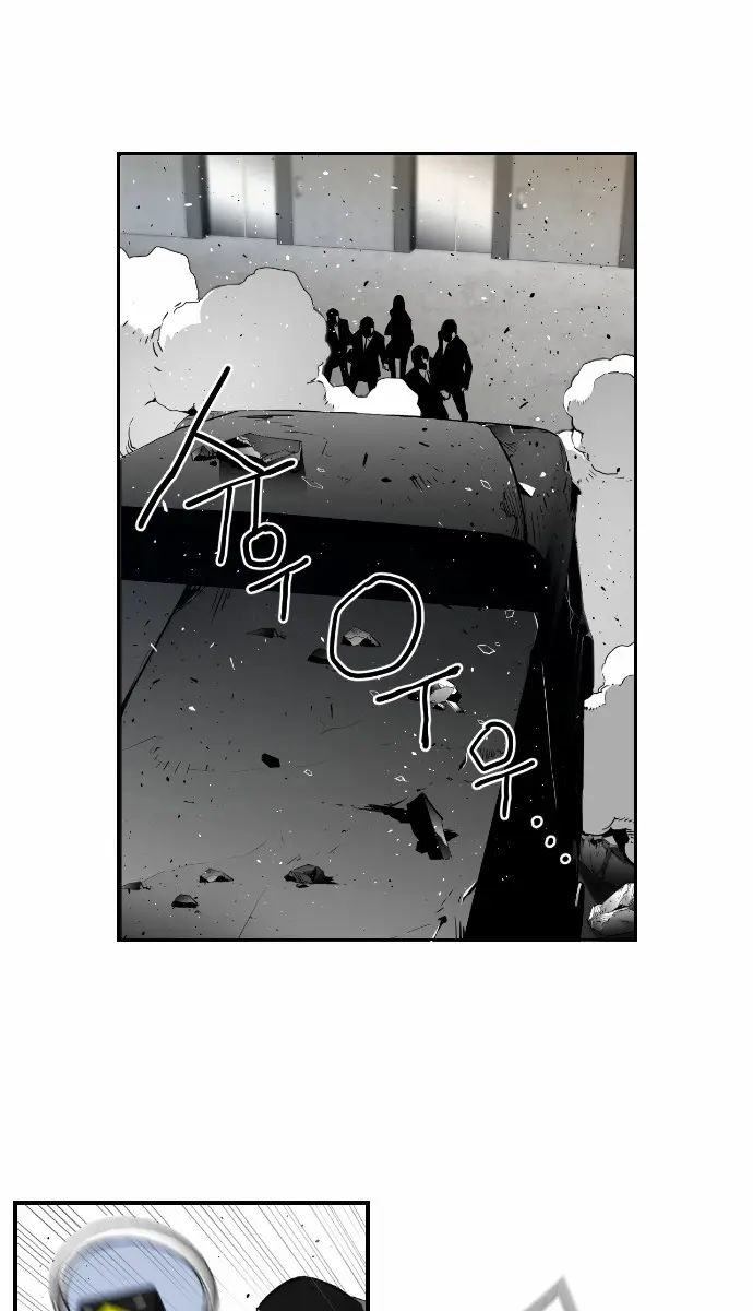 Terror Man Chapter 40 Page 39