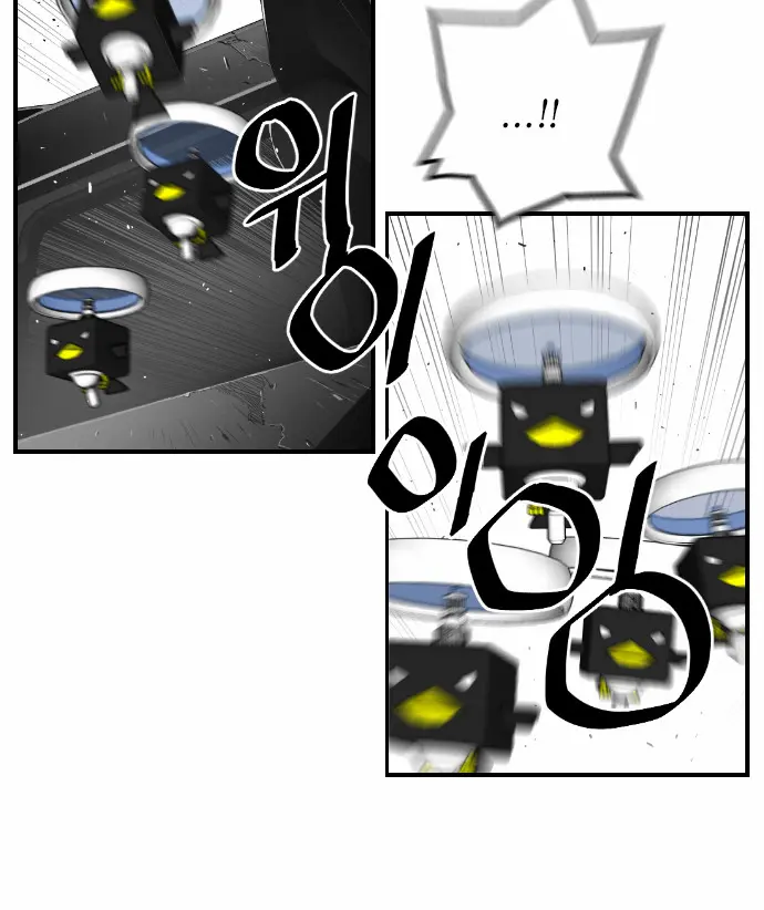 Terror Man Chapter 40 Page 40