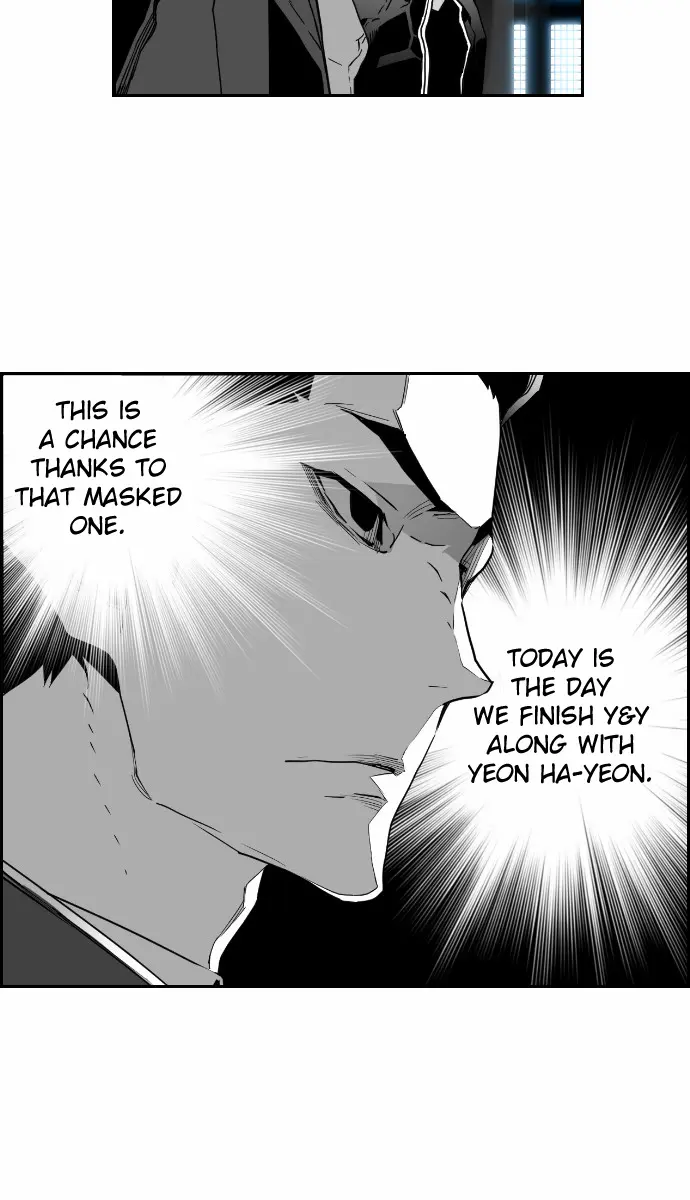 Terror Man Chapter 41 Page 32