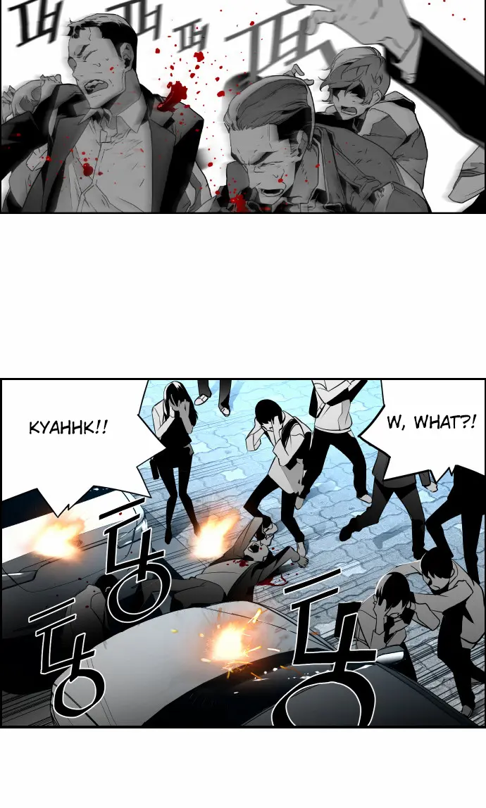 Terror Man Chapter 42 Page 2