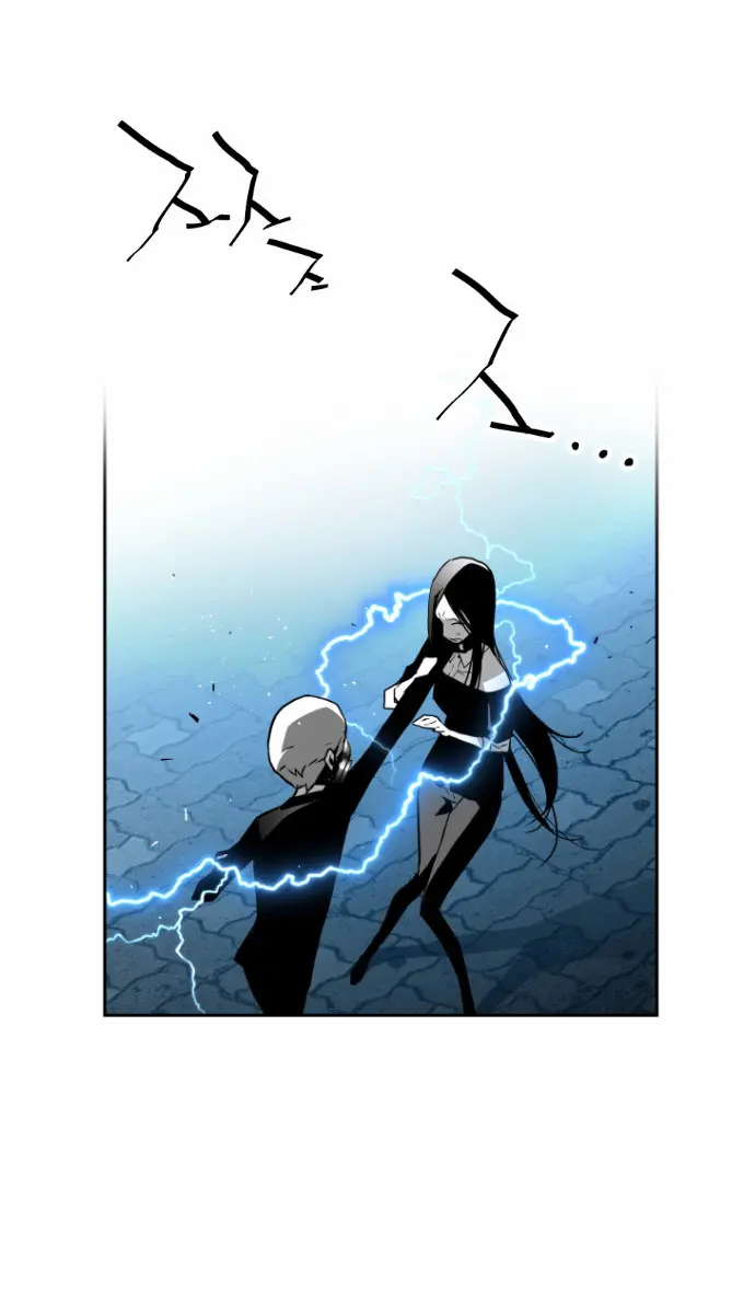 Terror Man Chapter 42 Page 40