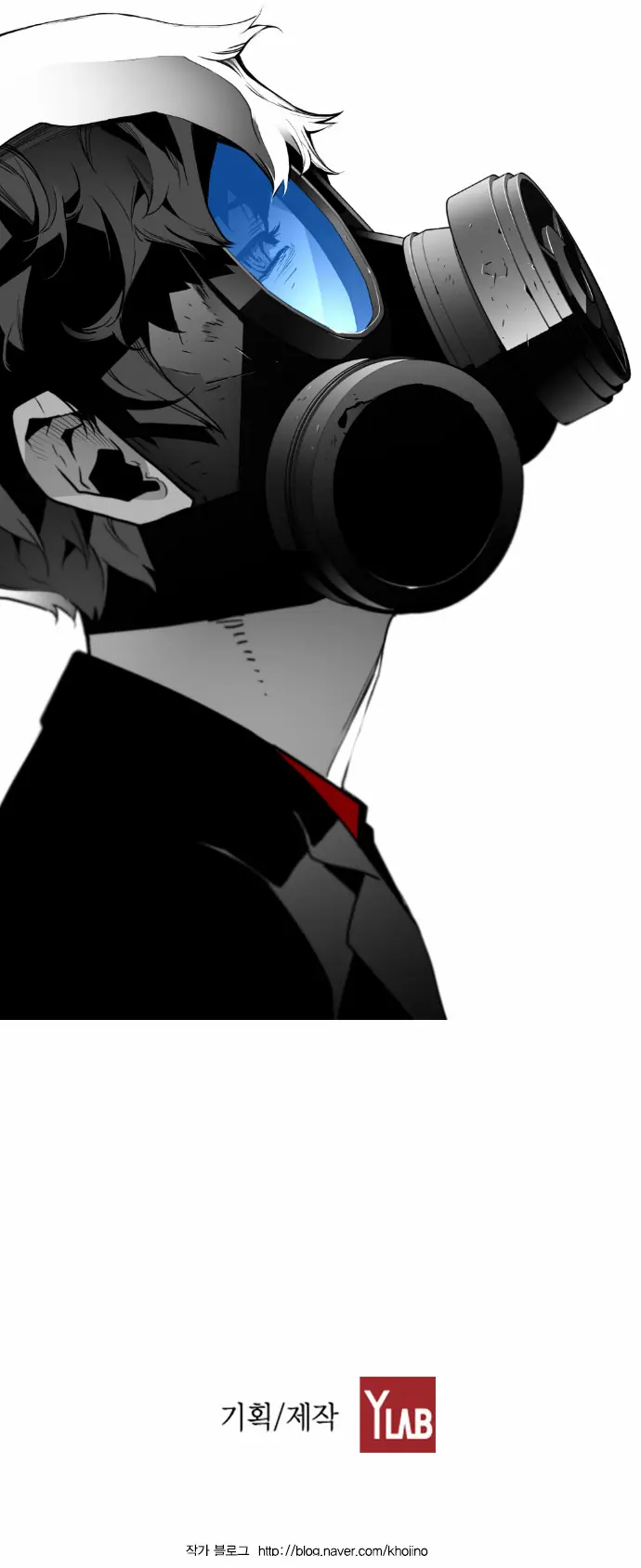 Terror Man Chapter 42 Page 53