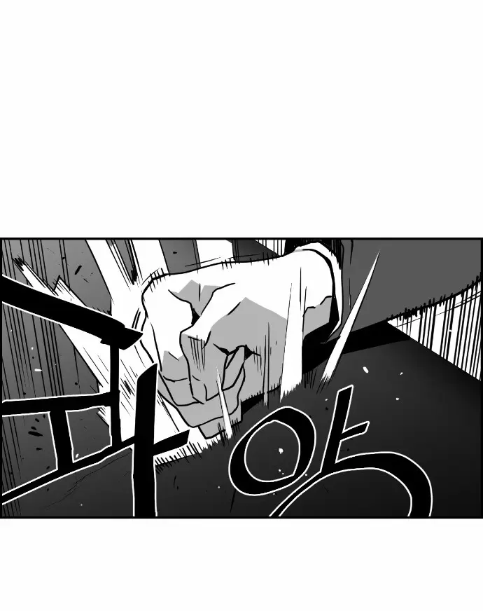 Terror Man Chapter 43 Page 14