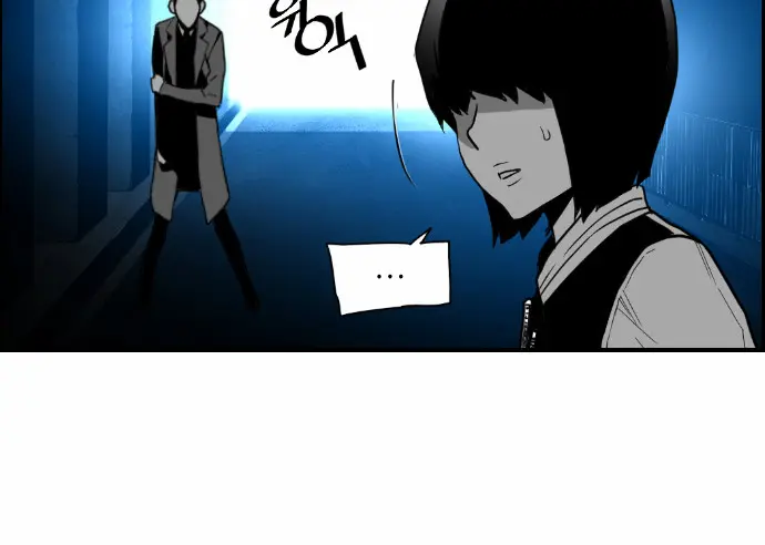 Terror Man Chapter 44 Page 18