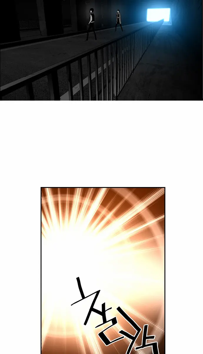 Terror Man Chapter 44 Page 20