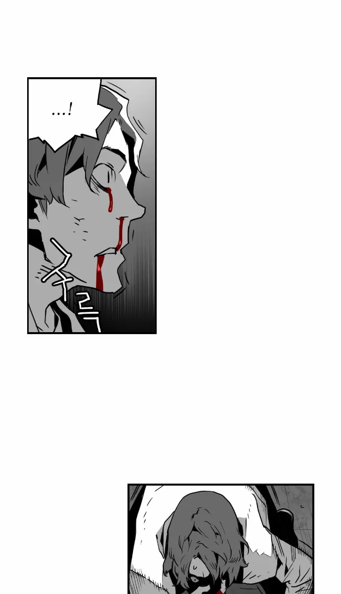 Terror Man Chapter 44 Page 33