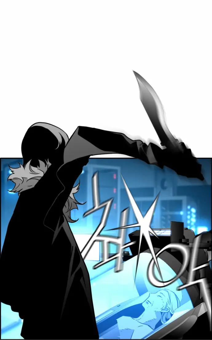 Terror Man Chapter 44 Page 41