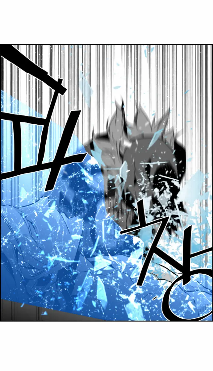 Terror Man Chapter 44 Page 44