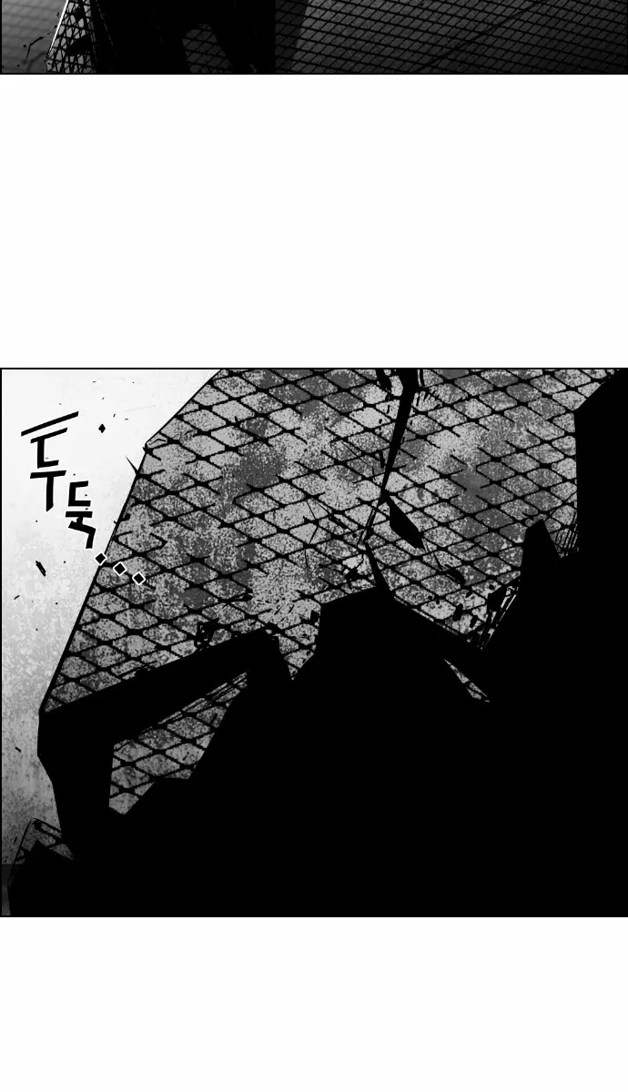 Terror Man Chapter 45 Page 57