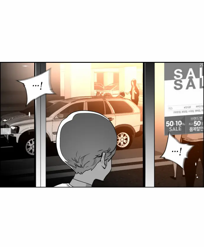 Terror Man Chapter 46 Page 36