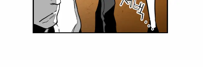 Terror Man Chapter 46 Page 44