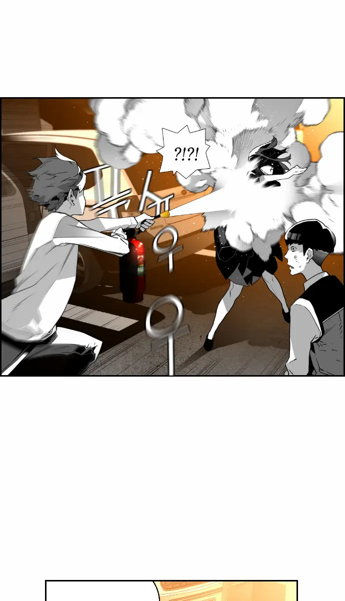 Terror Man Chapter 46 Page 47