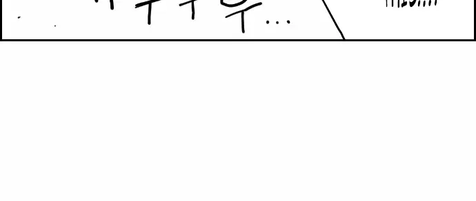 Terror Man Chapter 46 Page 49