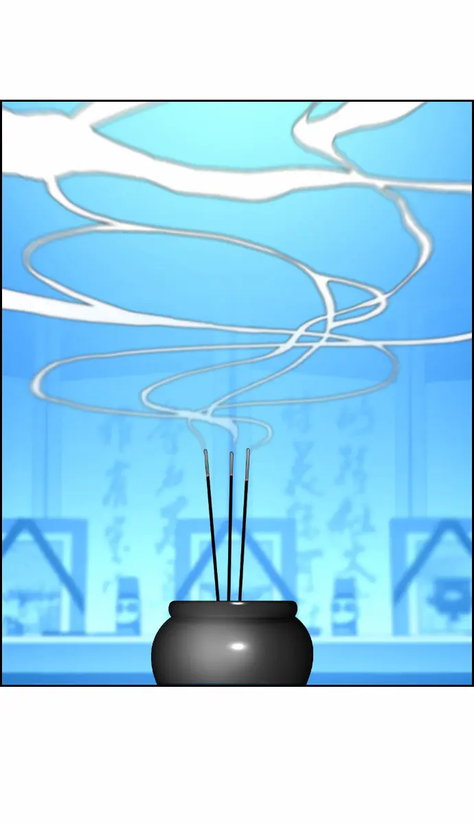 Terror Man Chapter 47 Page 1