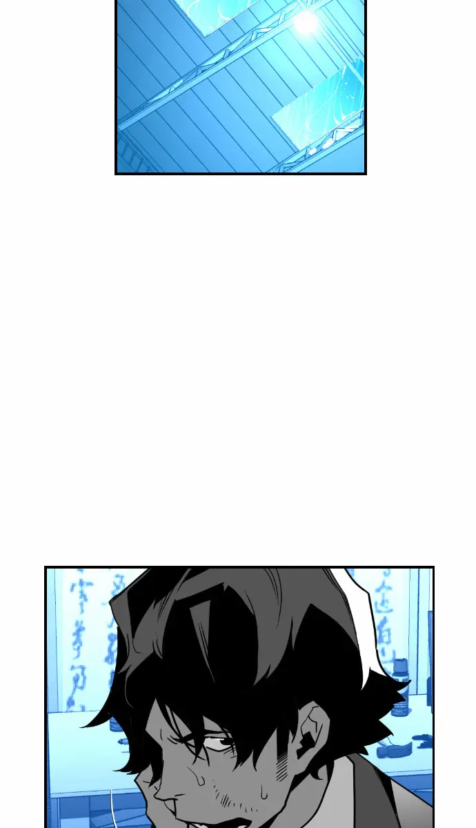 Terror Man Chapter 47 Page 12