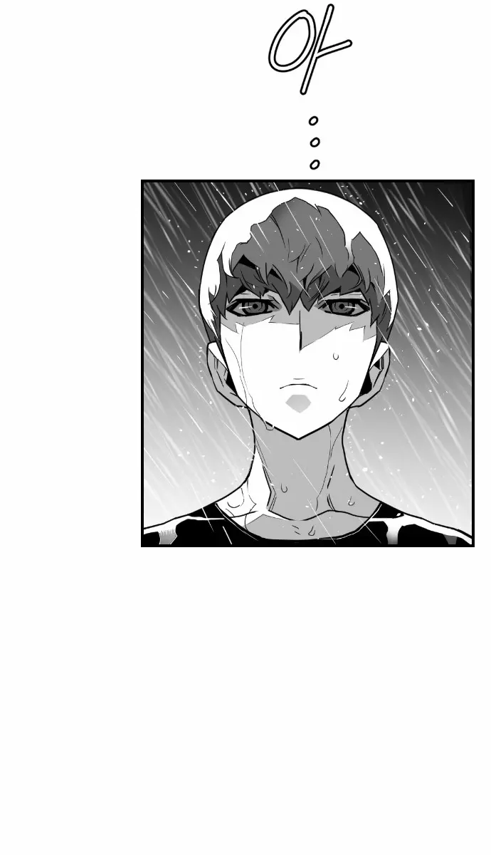 Terror Man Chapter 47 Page 26