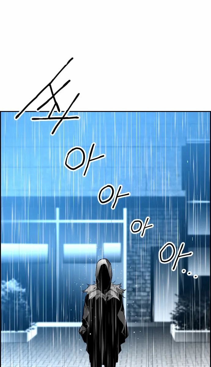 Terror Man Chapter 47 Page 48