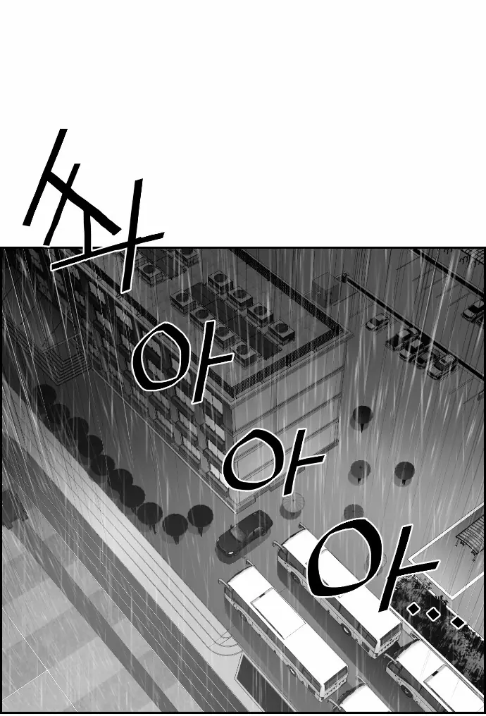 Terror Man Chapter 47 Page 54