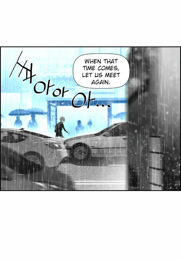 Terror Man Chapter 48 Page 22