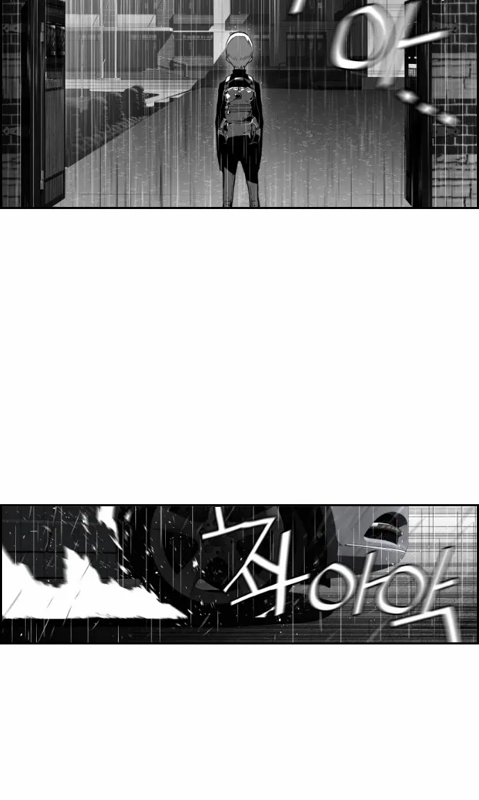 Terror Man Chapter 48 Page 32