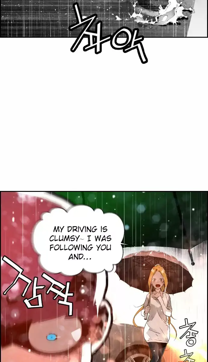 Terror Man Chapter 49 Page 7