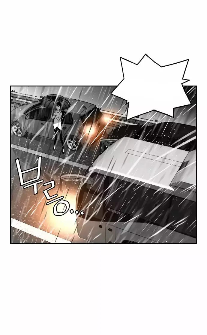 Terror Man Chapter 49 Page 30