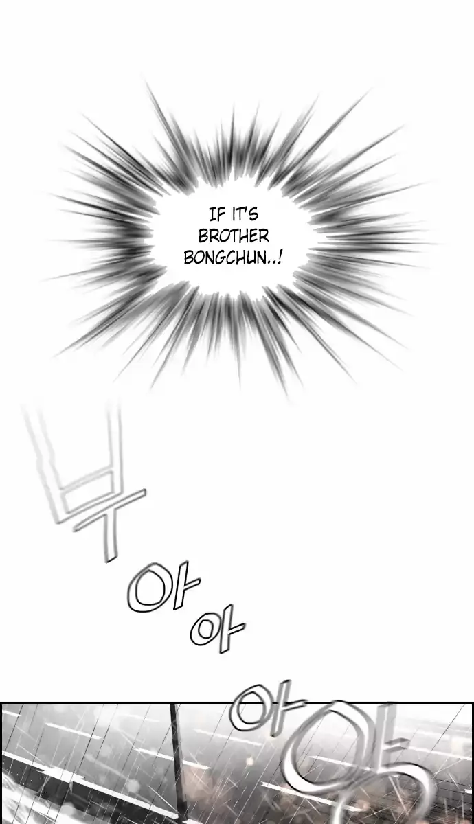 Terror Man Chapter 49 Page 43