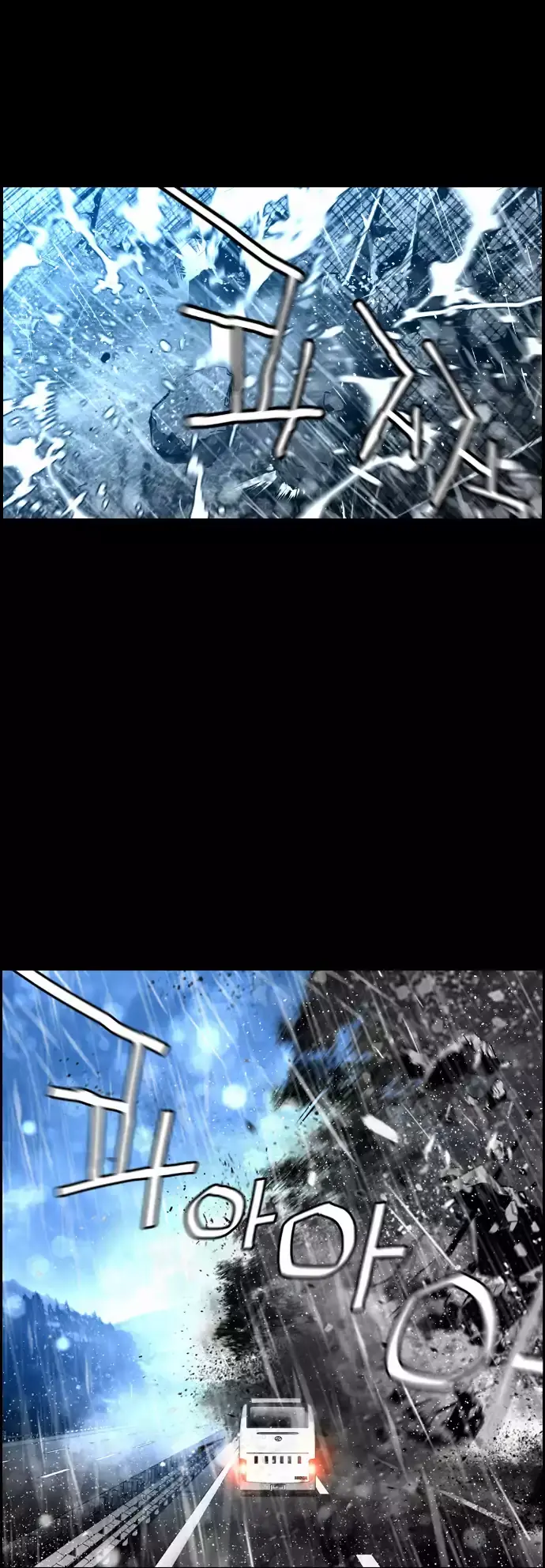 Terror Man Chapter 49 Page 66