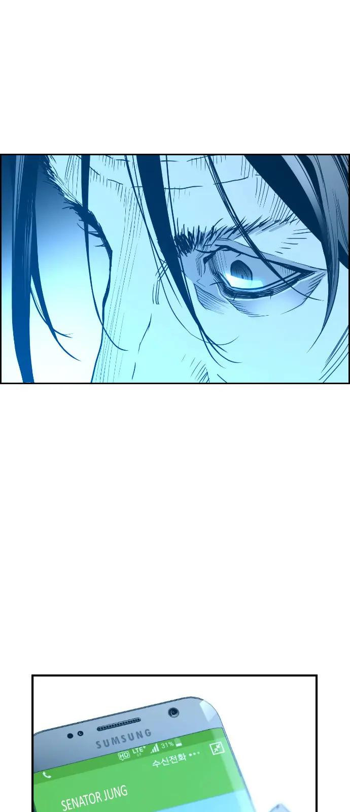 Terror Man Chapter 50 Page 20